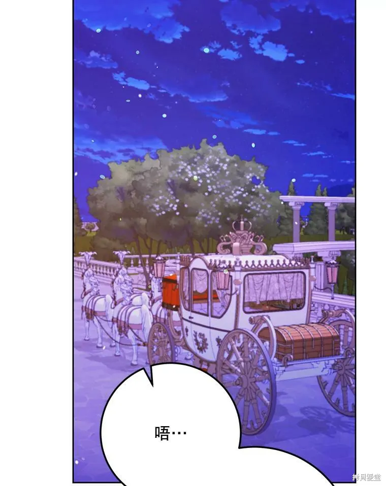 第44话 第18页