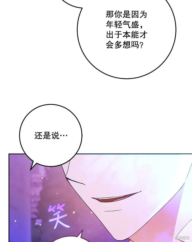 第44话 第19页