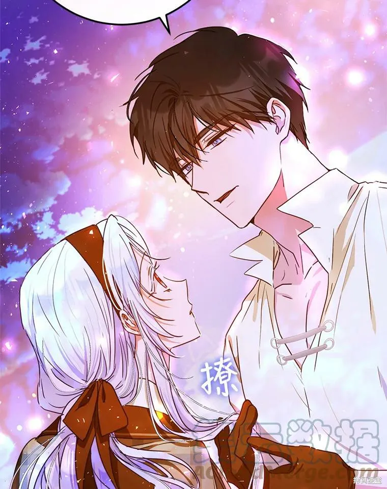 第44话 第21页