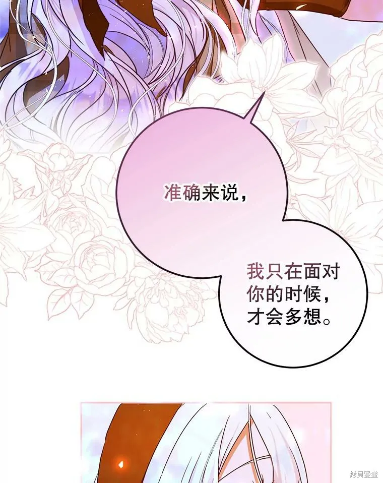 第44话 第22页