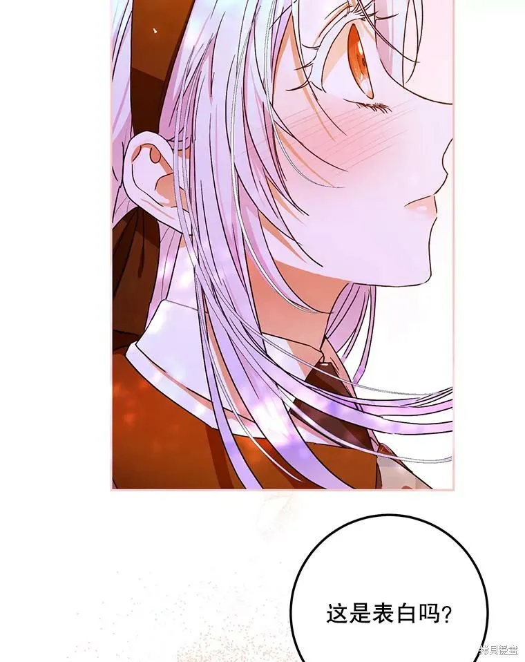 第44话 第23页