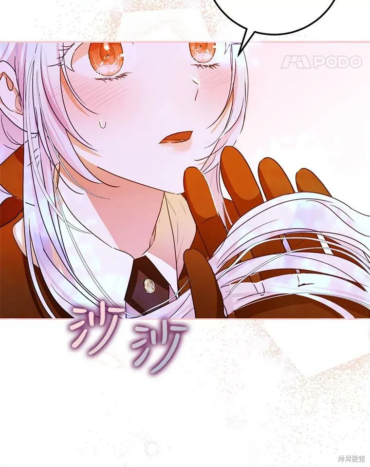 第44话 第24页