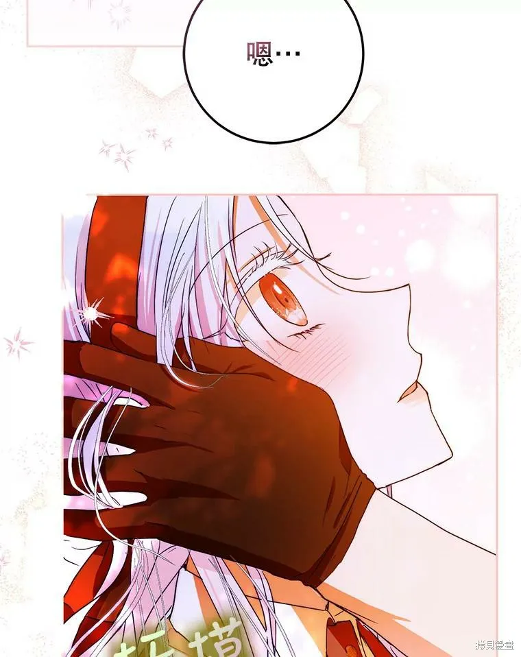 第44话 第26页