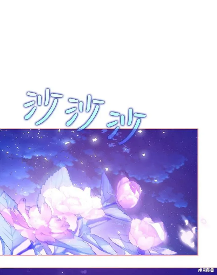 第44话 第28页