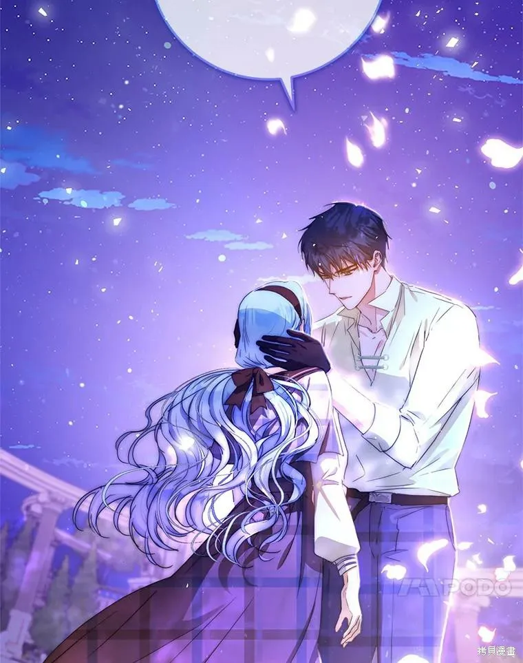 第44话 第30页