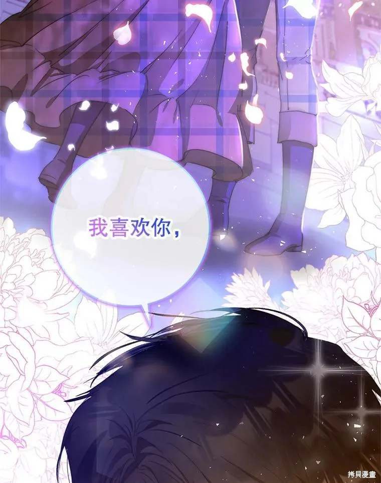 第44话 第31页