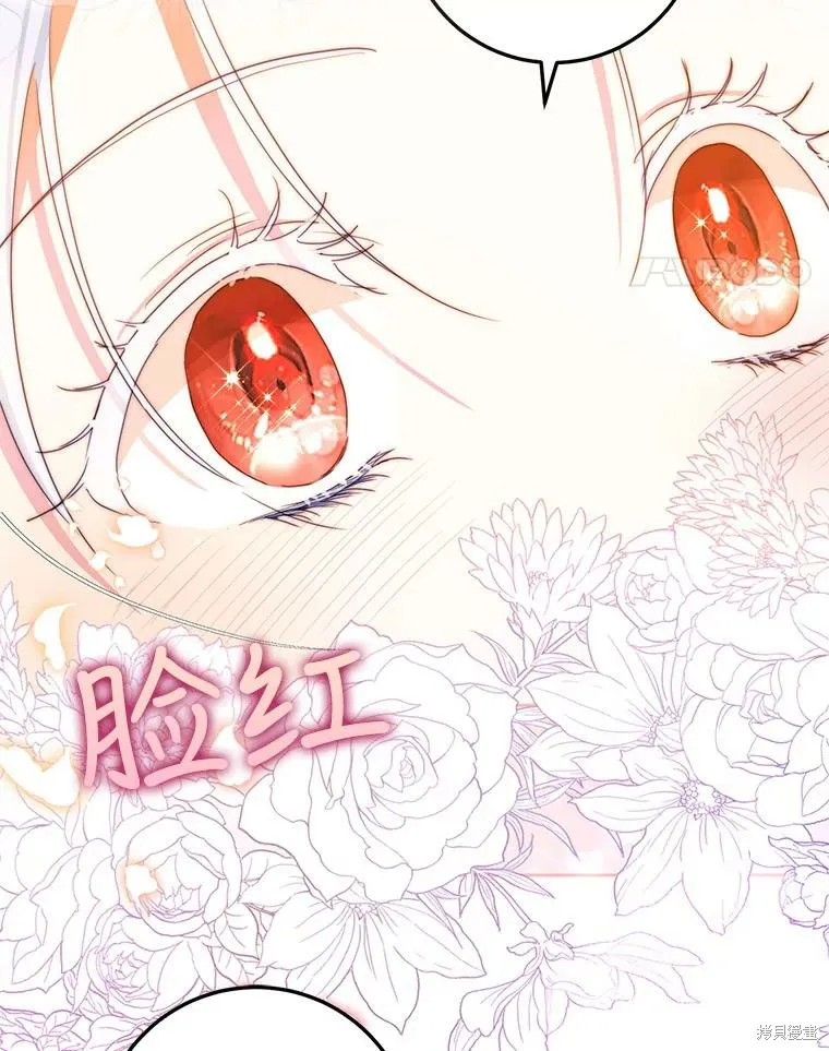第44话 第34页