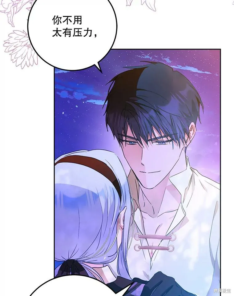 第44话 第35页