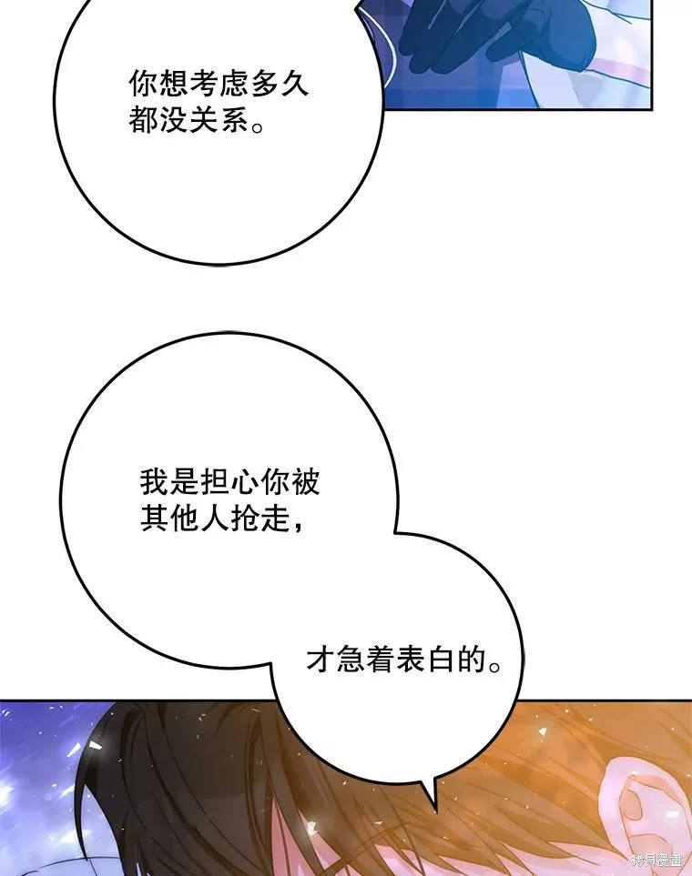 第44话 第36页