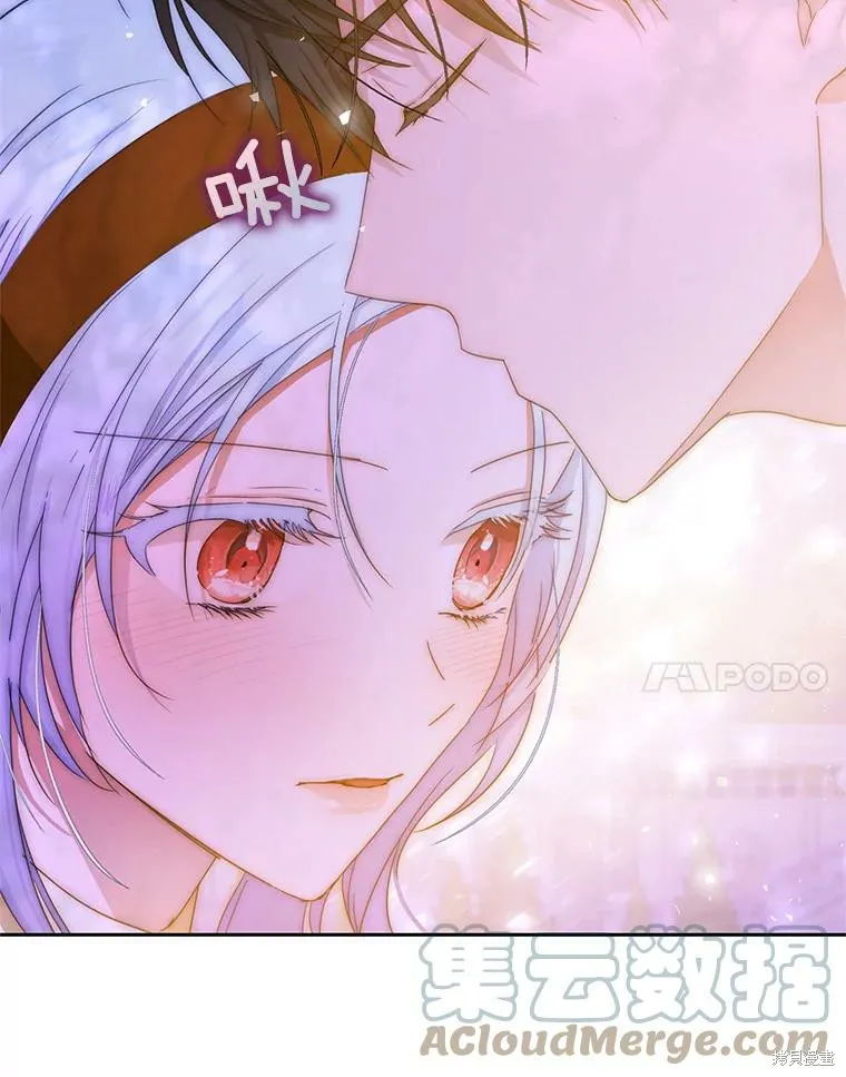 第44话 第37页