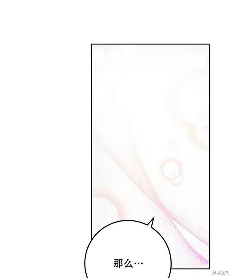 第44话 第38页