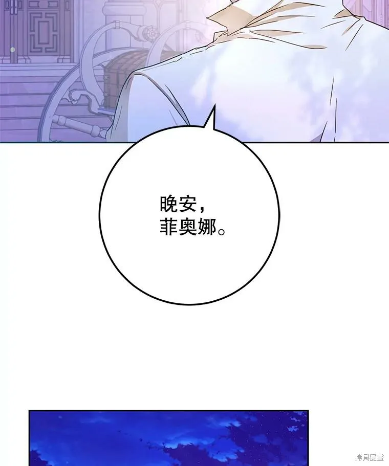 第44话 第40页