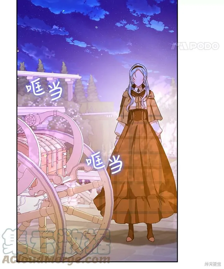 第44话 第41页