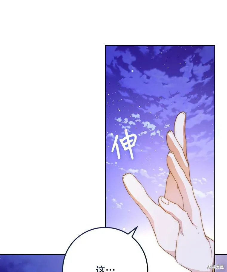 第44话 第42页