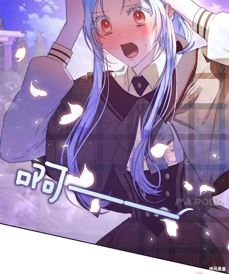 第44话 第44页
