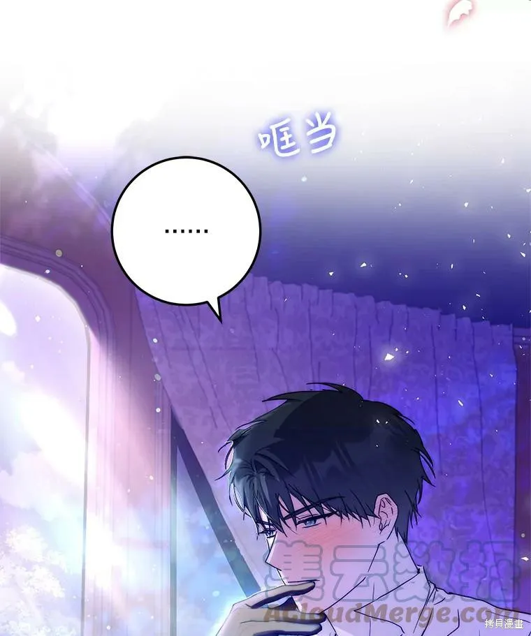 第44话 第45页