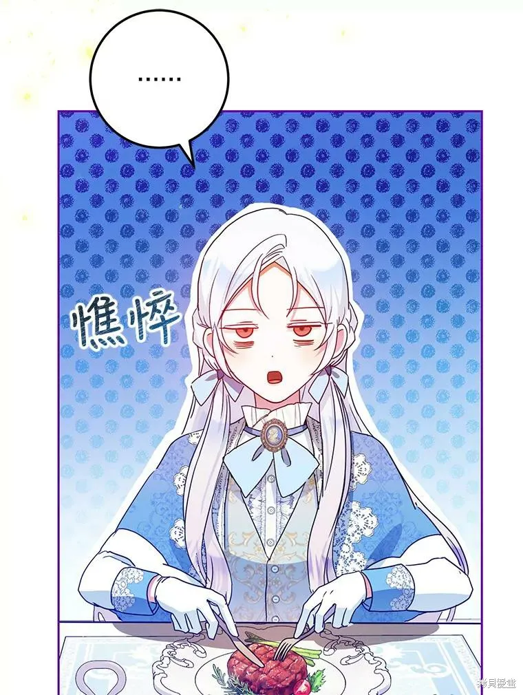 第44话 第51页