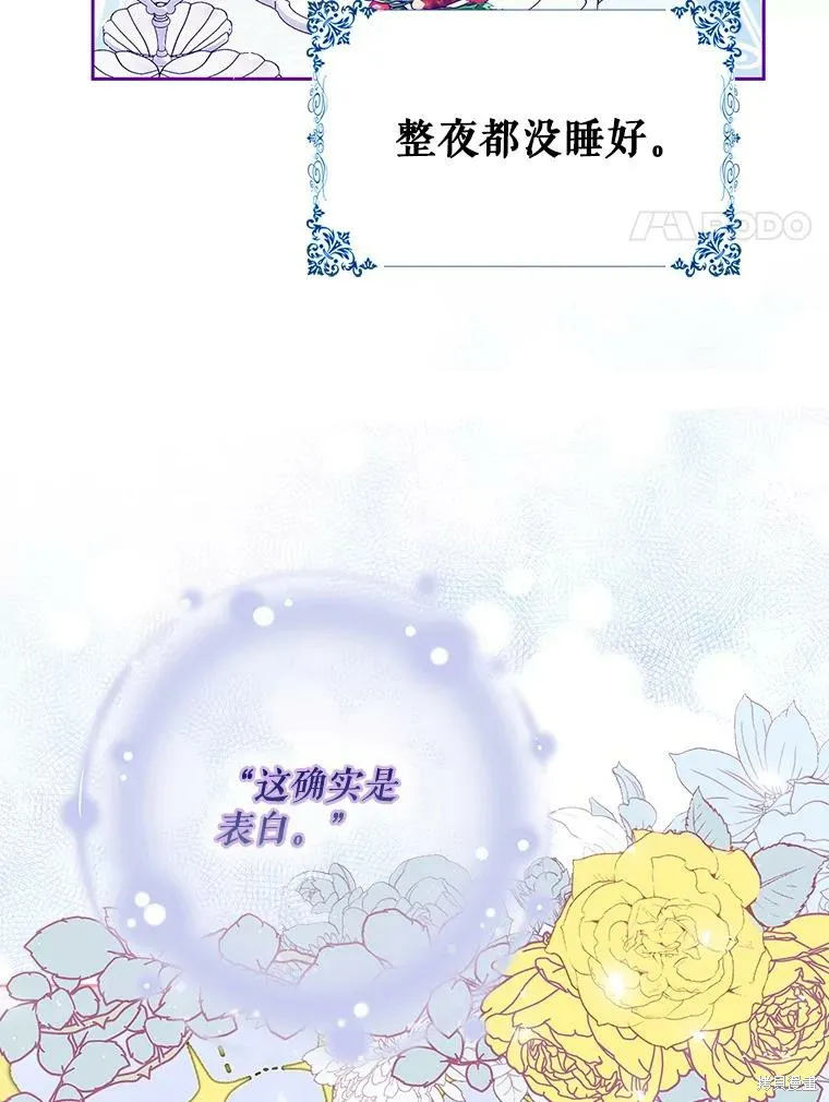 第44话 第52页
