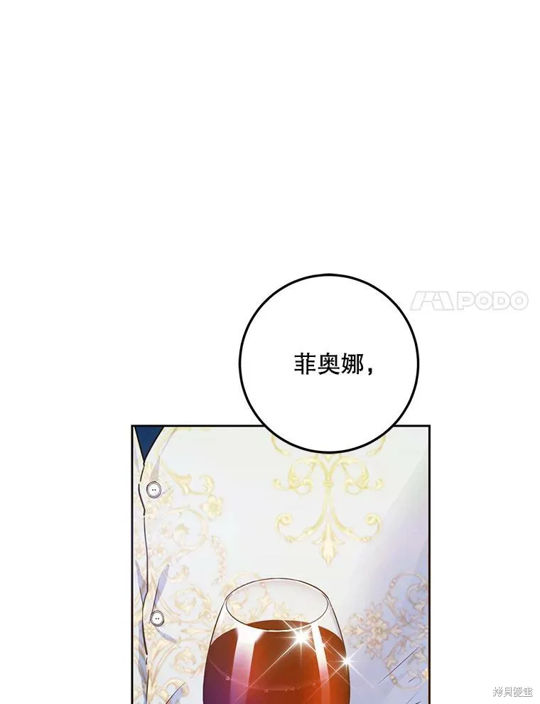 第44话 第55页