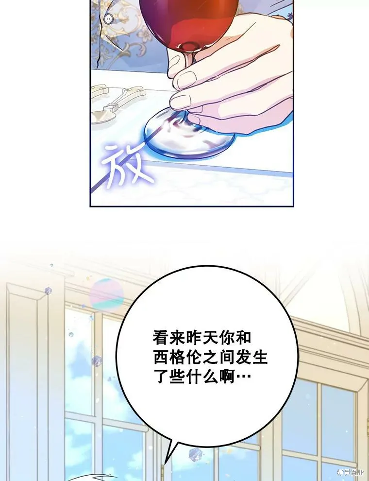 第44话 第56页