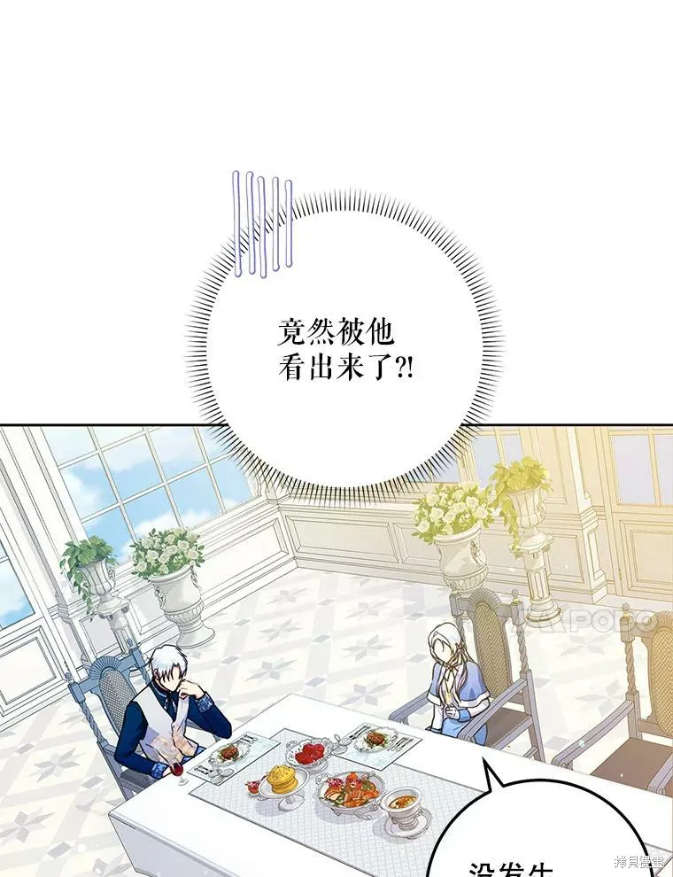 第44话 第58页