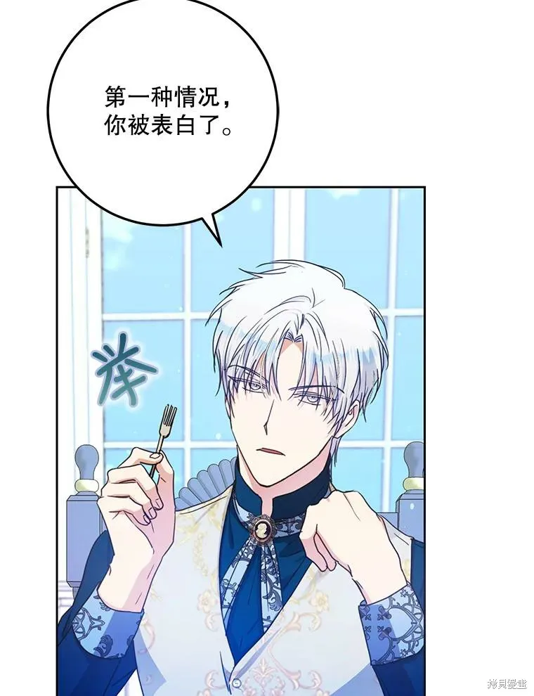 第44话 第60页