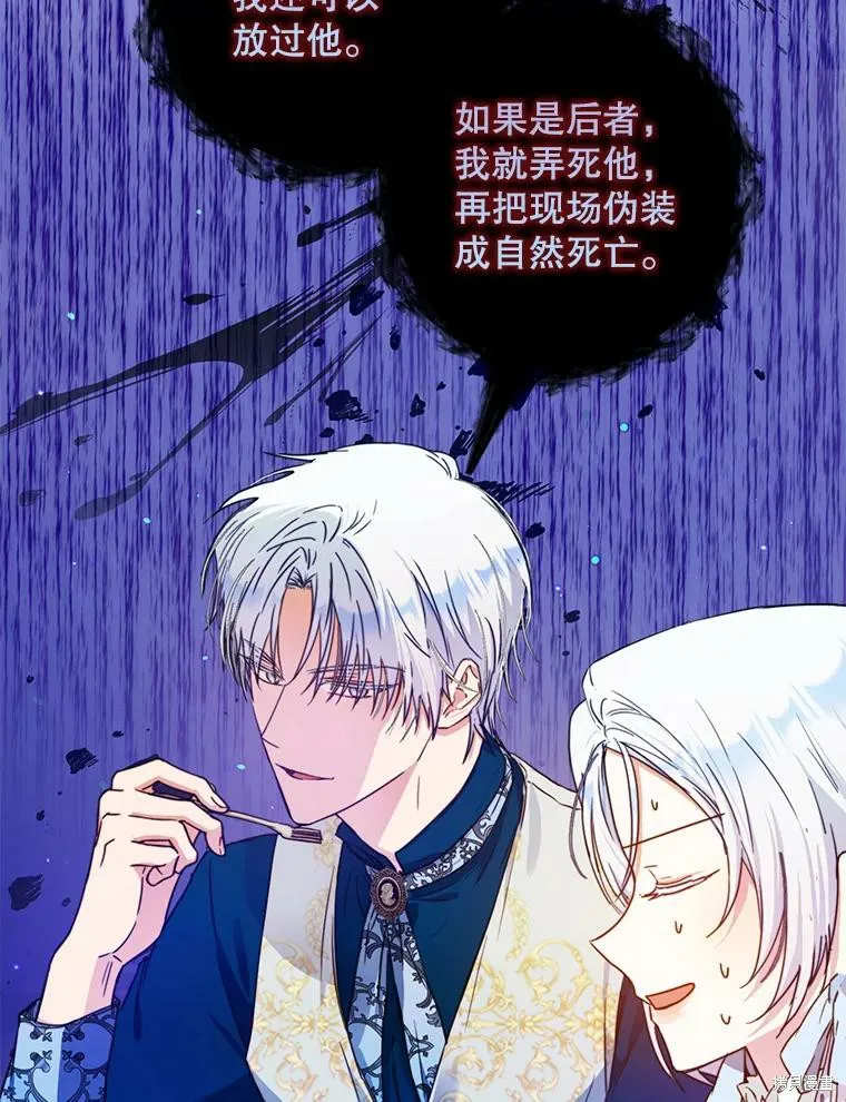 第44话 第63页