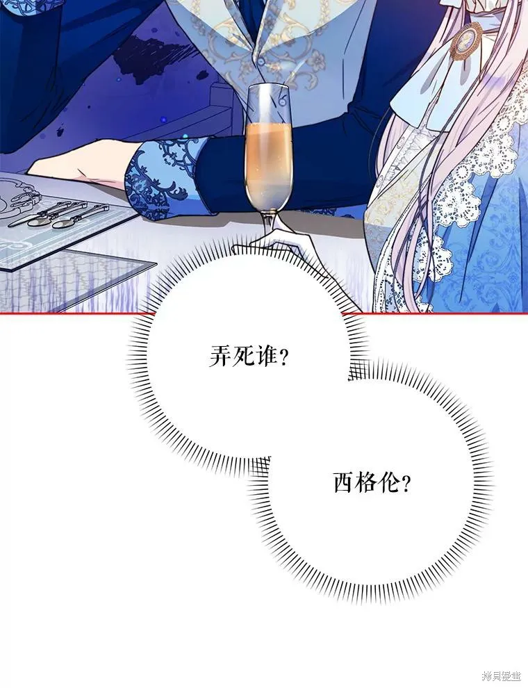 第44话 第64页