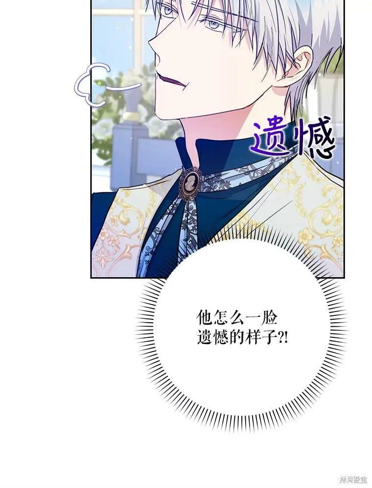 第44话 第66页
