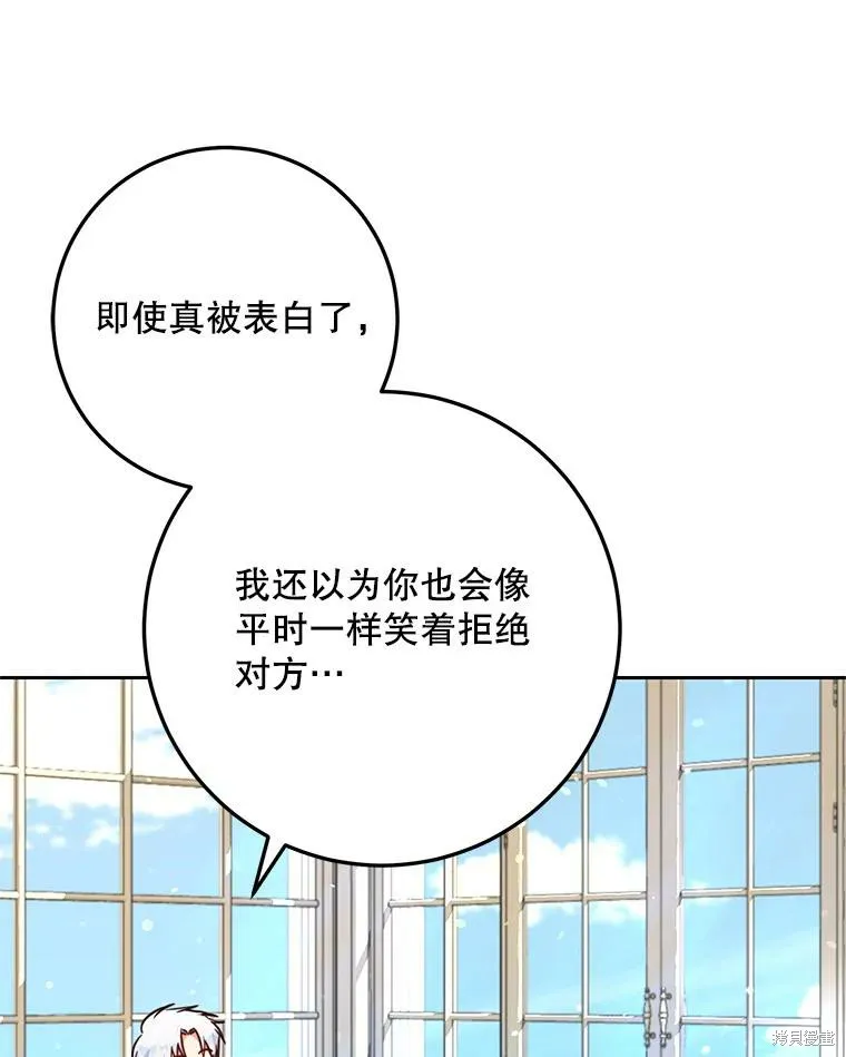 第44话 第67页