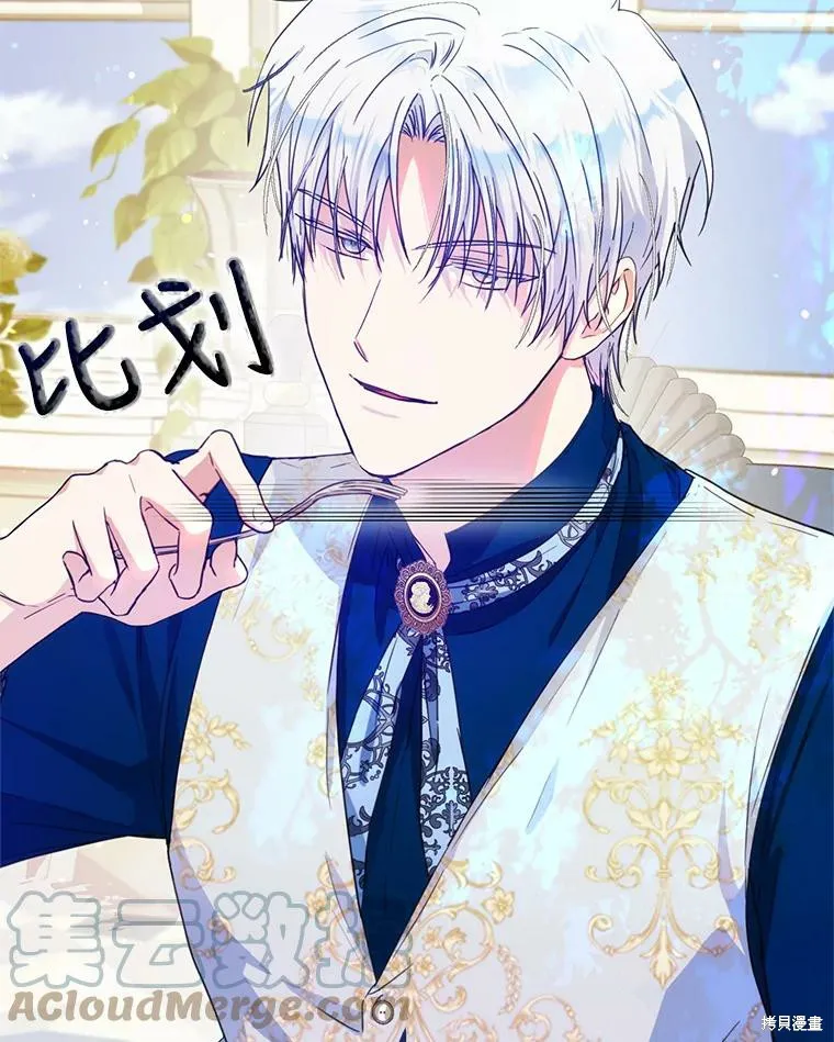 第44话 第69页