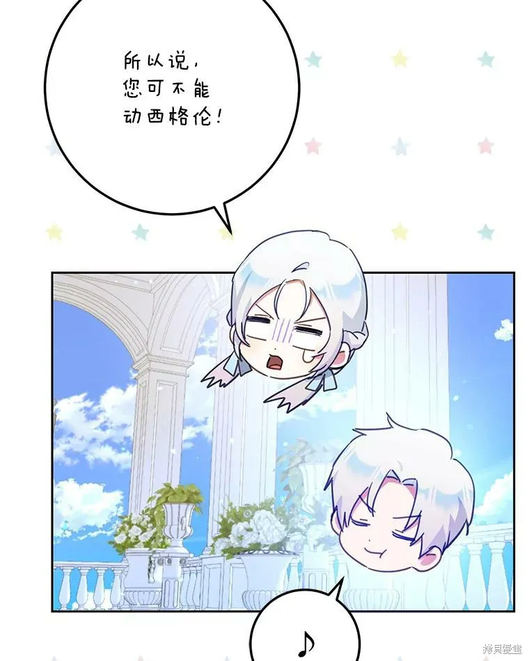 第44话 第71页