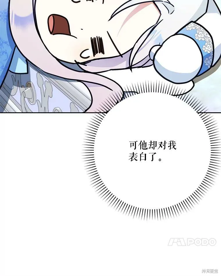 第44话 第78页