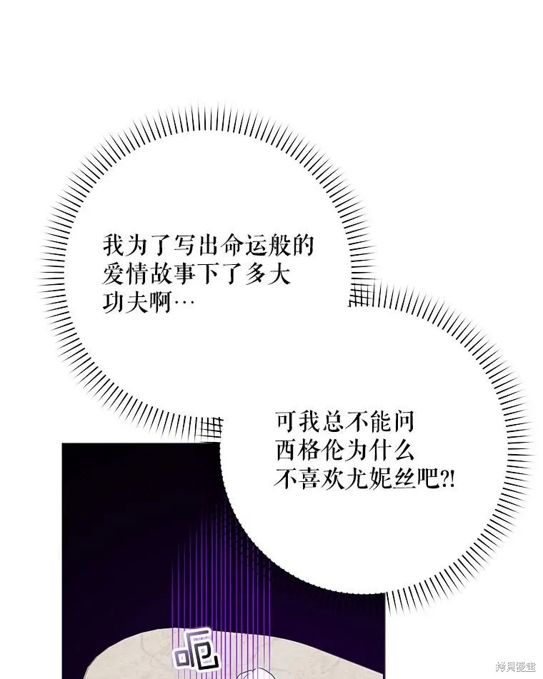 第44话 第79页