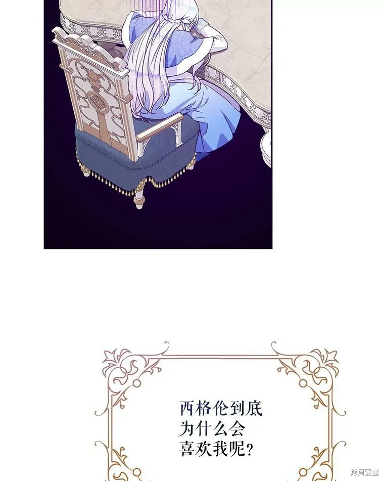 第44话 第80页