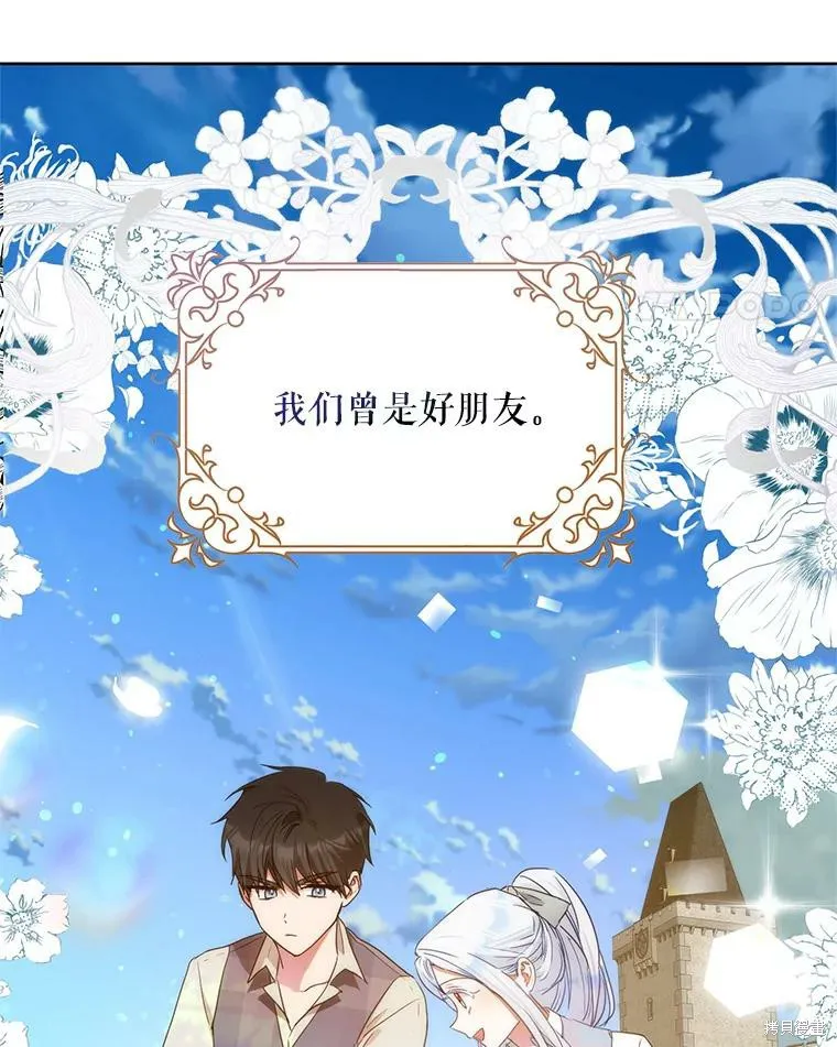 第44话 第82页