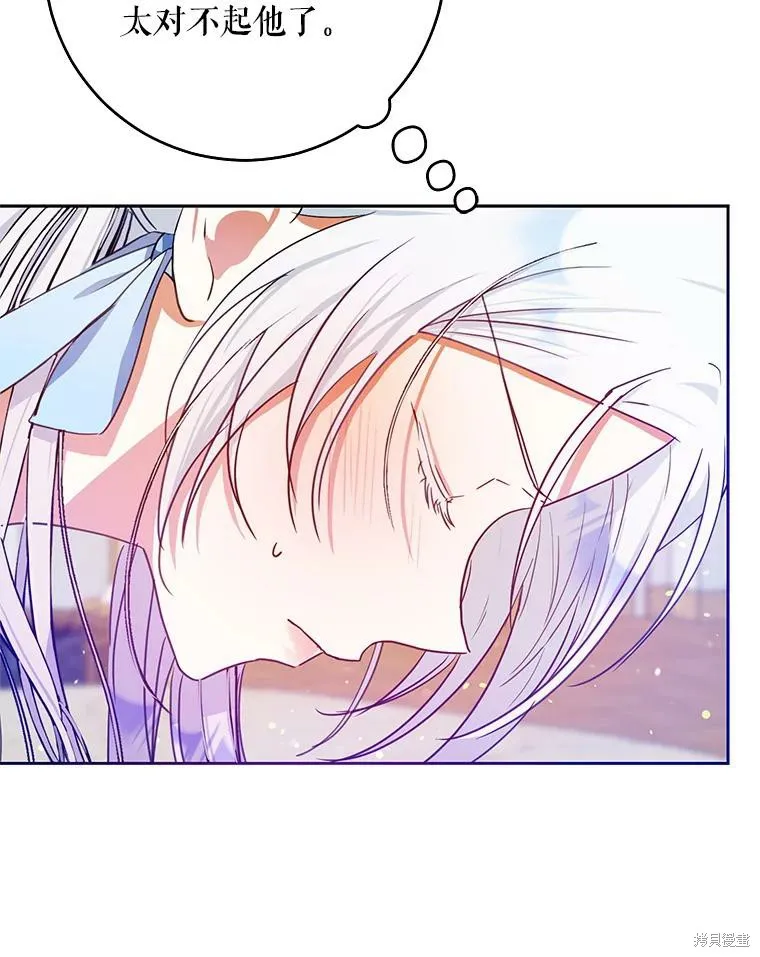 第44话 第88页