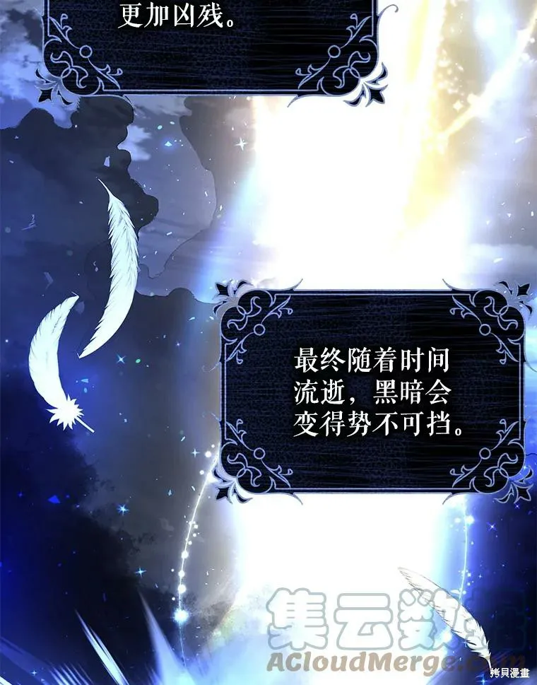 第44话 第93页