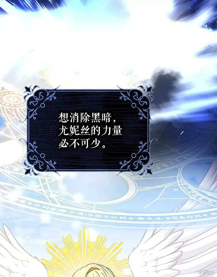 第44话 第94页
