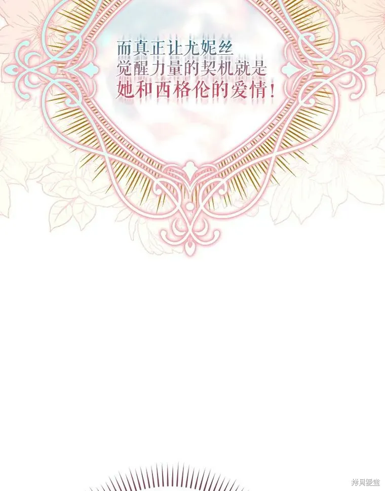 第44话 第96页