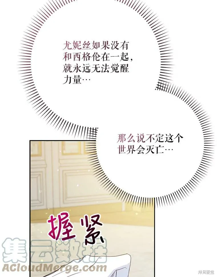 第44话 第97页
