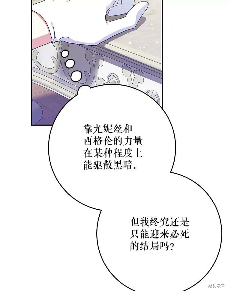 第44话 第98页