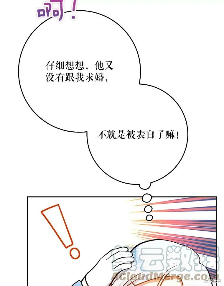 第44话 第101页