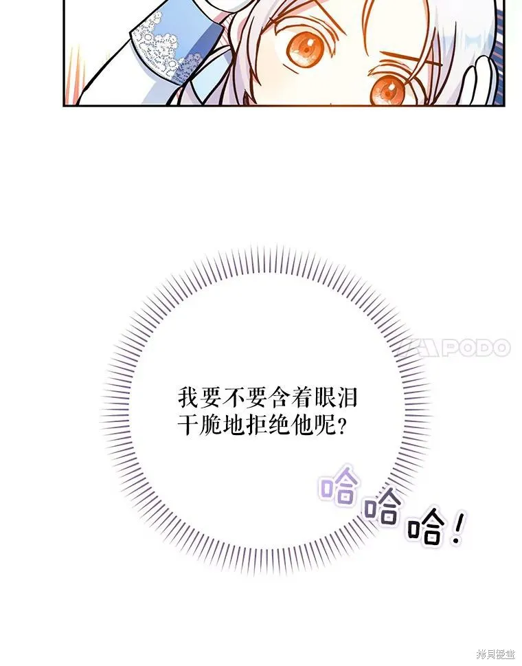 第44话 第102页