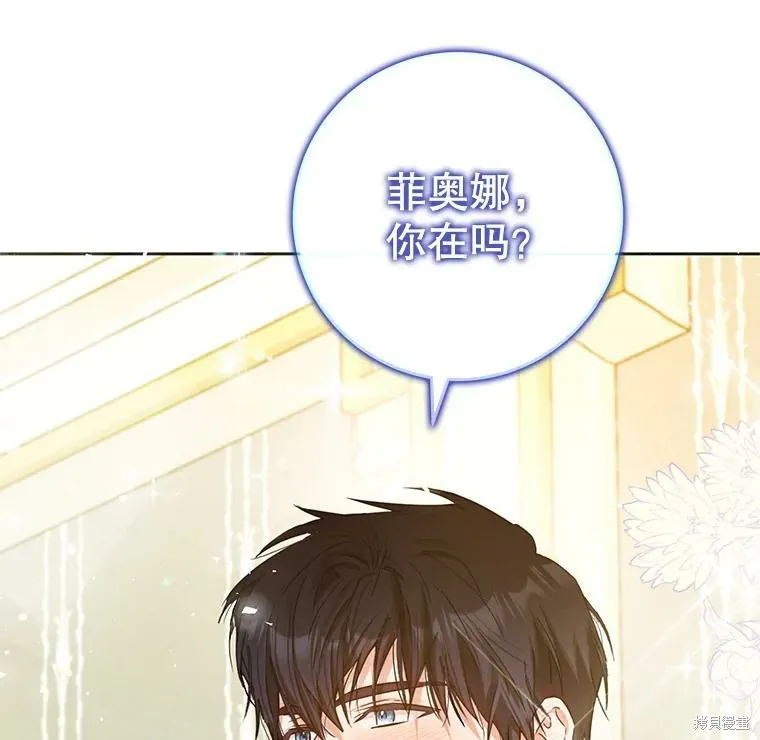 第44话 第104页