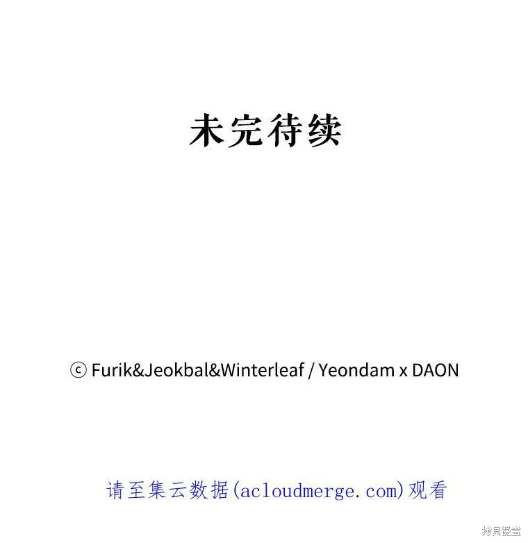 第44话 第107页