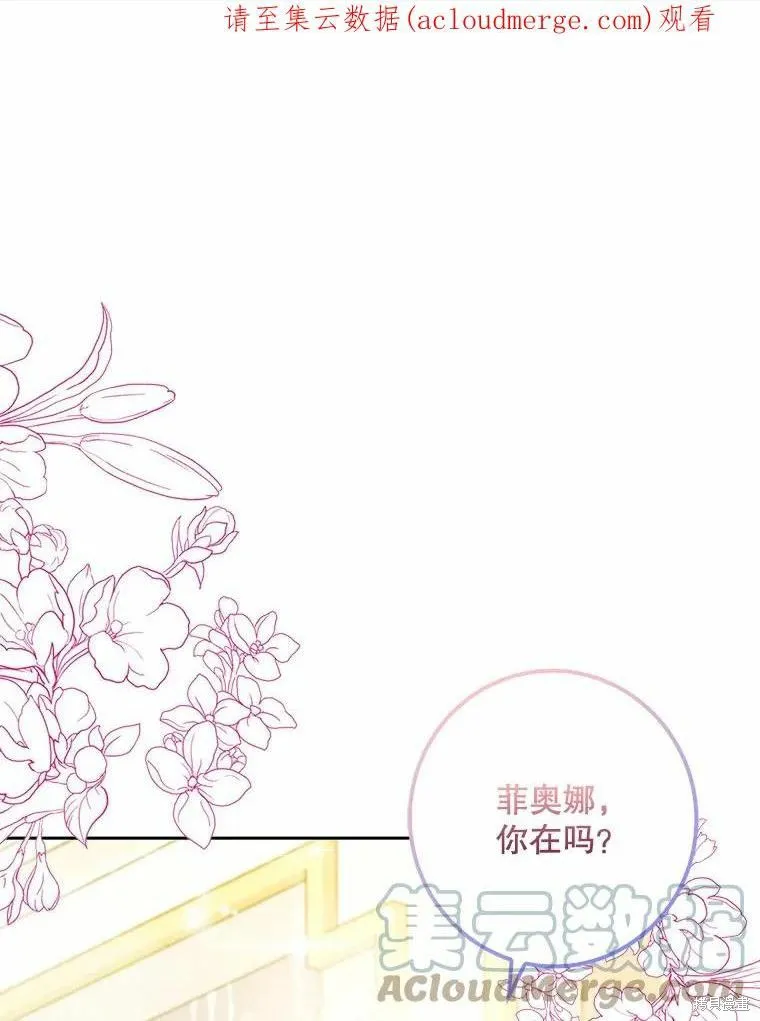 第45话 第1页