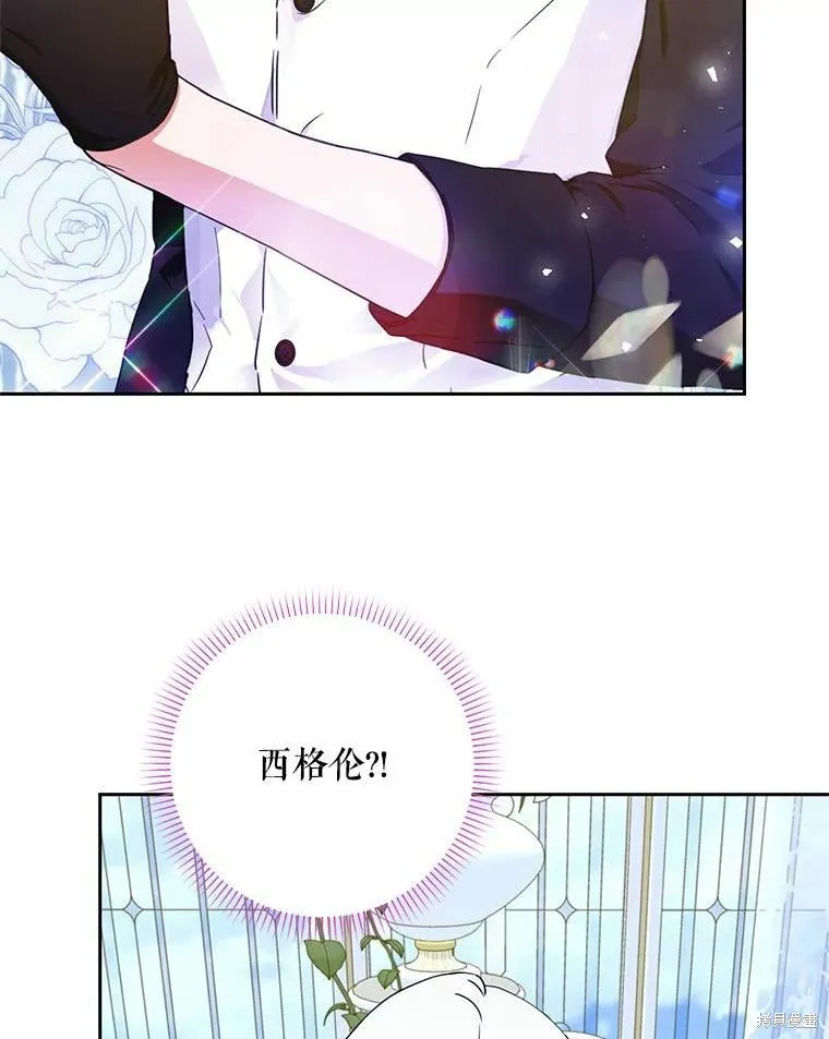第45话 第3页