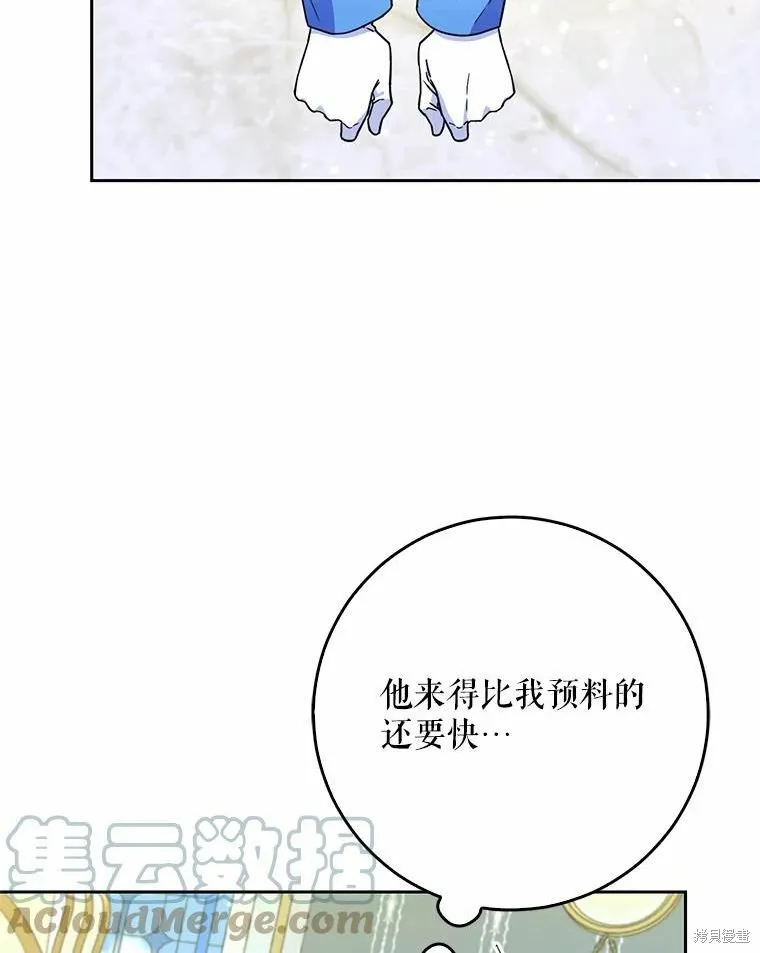 第45话 第5页