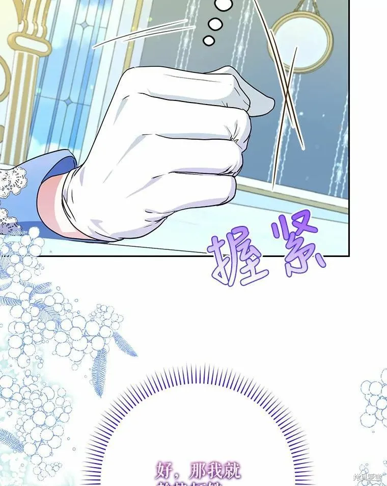 第45话 第6页